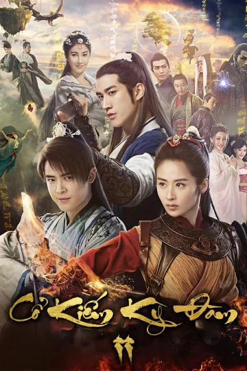 Cổ Kiếm Kỳ Đàm 2 | Sword of Legends II (2021) Cổ Kiếm Kỳ Đàm 2 | Sword of Legends II (2021)