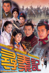 Cỗ Máy Thời Gian | A Step Into The Past (2001) Cỗ Máy Thời Gian | A Step Into The Past (2001)
