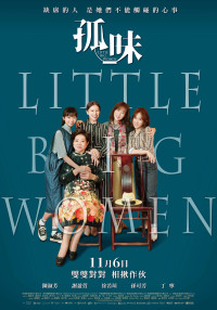 Cô vị | Little Big Women (2020) Cô vị | Little Big Women (2020)