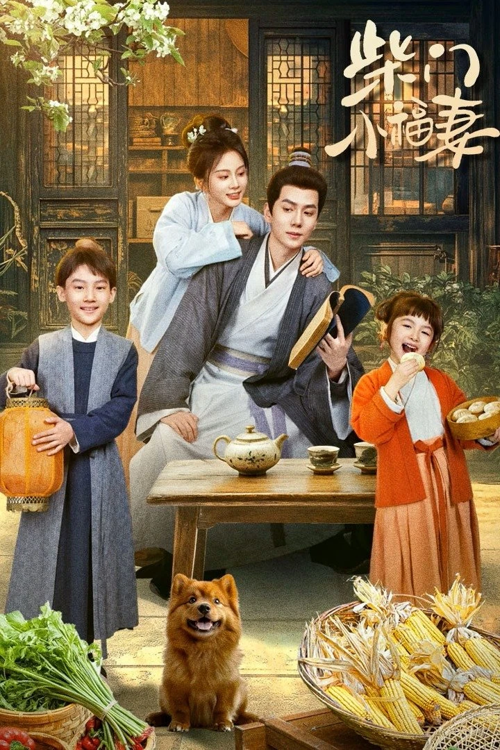 Cô Vợ Nhỏ Chốn Nhà Tranh | A Farmer's Fortune (2025) Cô Vợ Nhỏ Chốn Nhà Tranh | A Farmer's Fortune (2025)