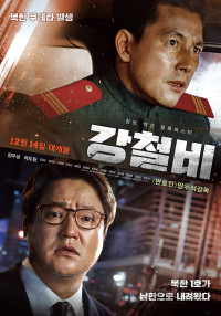 Cơn mưa thép | Steel Rain (2018) Cơn mưa thép | Steel Rain (2018)
