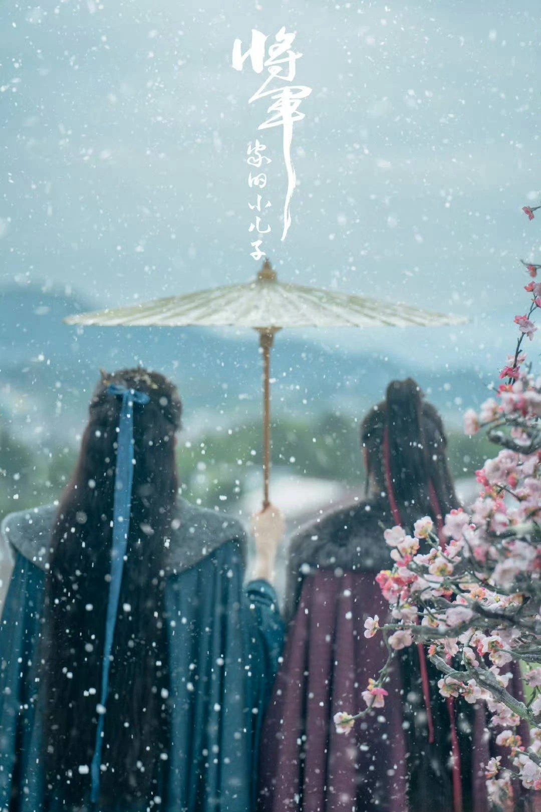 Con Trai Út Nhà Tướng Quân | Returned Master (2025) Con Trai Út Nhà Tướng Quân | Returned Master (2025)