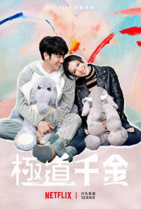 Công chúa Hội Tam Hoàng | Triad Princess (2019) Công chúa Hội Tam Hoàng | Triad Princess (2019)