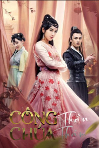 Công Chúa Thần Thám | Công Chúa Thần Thám (2019) Công Chúa Thần Thám | Công Chúa Thần Thám (2019)
