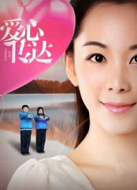 Conveys tình yêu | Love Conveys (2018) Conveys tình yêu | Love Conveys (2018)