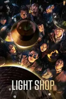 Cửa Hàng Ánh Sáng | Light Shop (2024) Cửa Hàng Ánh Sáng | Light Shop (2024)