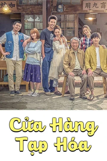 Cửa Hàng Tạp Hóa | Yong Jiu Grocery Store (2019) Cửa Hàng Tạp Hóa | Yong Jiu Grocery Store (2019)