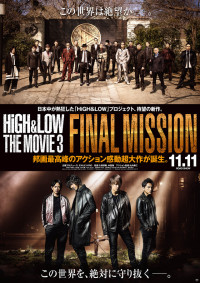 Cuộc Chiến Băng Đảng 3: Sứ Mệnh Cuối Cùng | HiGH&LOW The Movie 3: Final Mission (2017) Cuộc Chiến Băng Đảng 3: Sứ Mệnh Cuối Cùng | HiGH&LOW The Movie 3: Final Mission (2017)