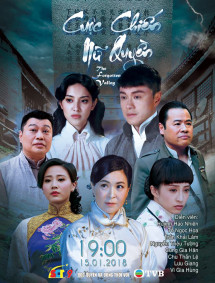 Cuộc Chiến Nữ Quyền | Cuộc Chiến Nữ Quyền (2018) Cuộc Chiến Nữ Quyền | Cuộc Chiến Nữ Quyền (2018)