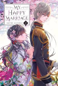 Cuộc Hôn Nhân Hạnh Phúc Của Tôi (Phần 2) | My Blissful Marriage (2025) Cuộc Hôn Nhân Hạnh Phúc Của Tôi (Phần 2) | My Blissful Marriage (2025)