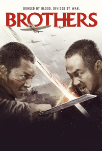 Cương Đao | Brothers (2016) Cương Đao | Brothers (2016)