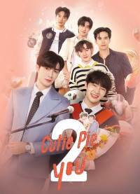 Cutie Pie 2 You | Cutie Pie 2 You (2023) Cutie Pie 2 You | Cutie Pie 2 You (2023)