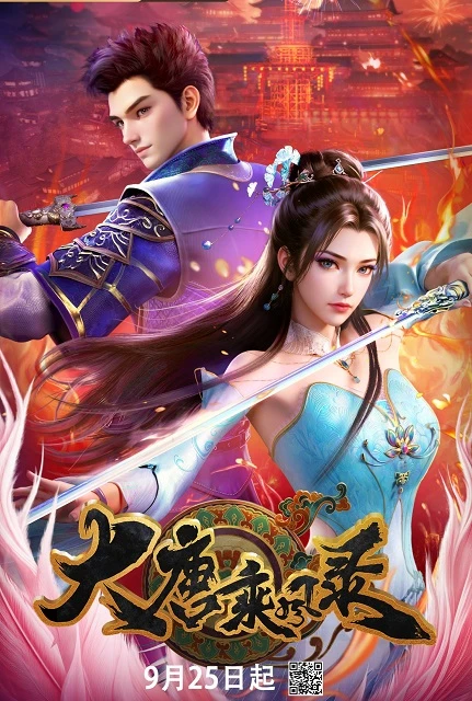Đại Đường Thừa Phong Lục | Rise In The Wind of Great Tang (2025) Đại Đường Thừa Phong Lục 2025