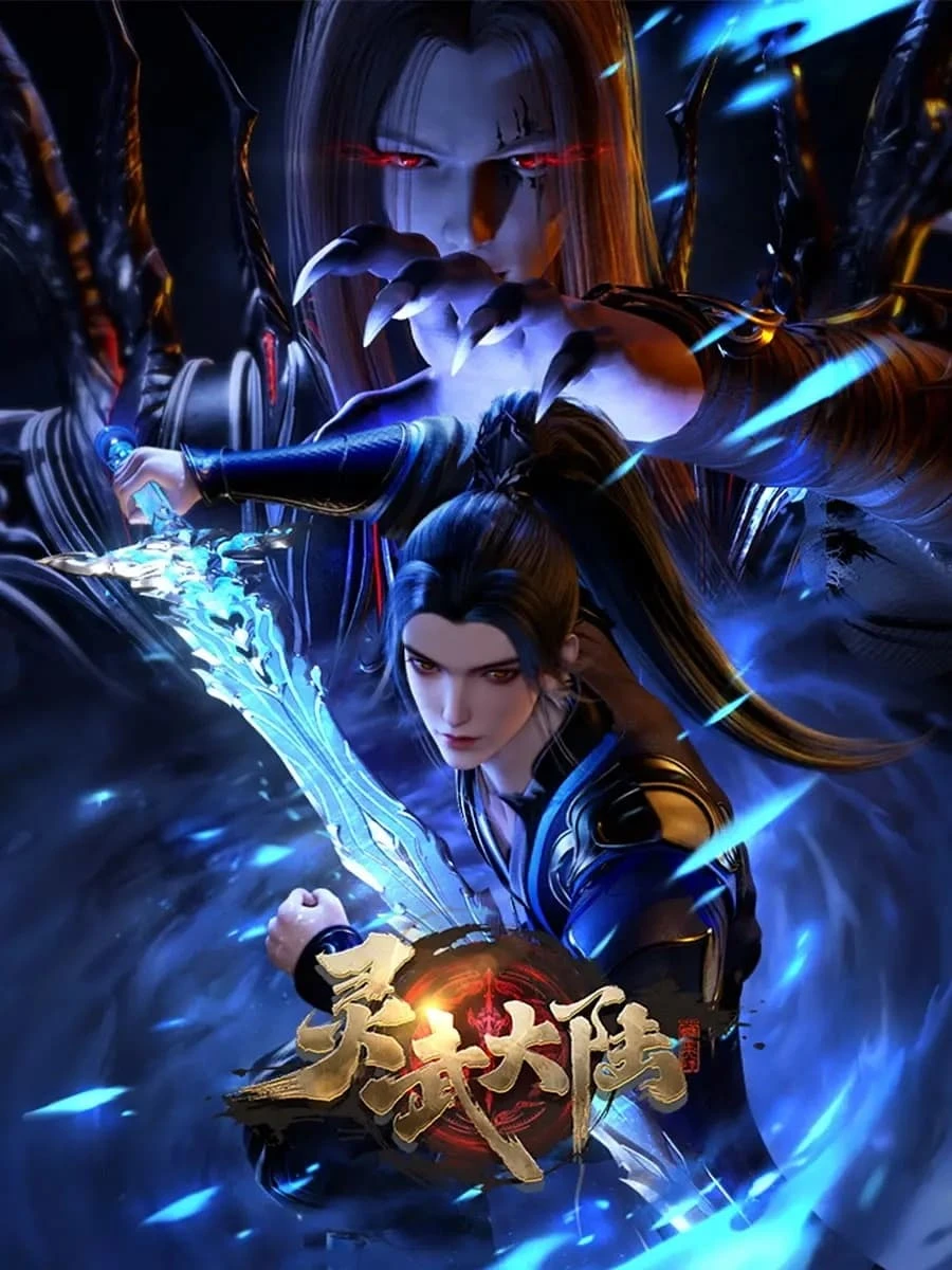 Đại Lục Linh Võ | Legend of Lingwu Continent (2024) Đại Lục Linh Võ | Legend of Lingwu Continent (2024)
