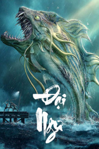 Đại Ngư | Giant Fish (2020) Đại Ngư | Giant Fish (2020)