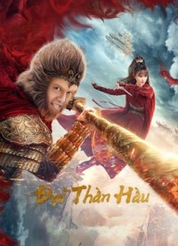 Đại Thần Hầu | Great God Monkey (2020) Đại Thần Hầu | Great God Monkey (2020)