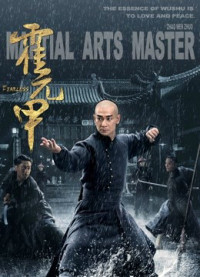 Đại Võ Sư | The Martial Master (2019) Đại Võ Sư | The Martial Master (2019)