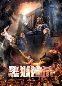 Đào sát ngục đen | A Conspiracy in the Prison (2017) Đào sát ngục đen | A Conspiracy in the Prison (2017)