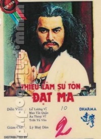 Đạt Ma Sư Tổ  | Đạt Ma Sư Tổ  (1986) Đạt Ma Sư Tổ  | Đạt Ma Sư Tổ  (1986)