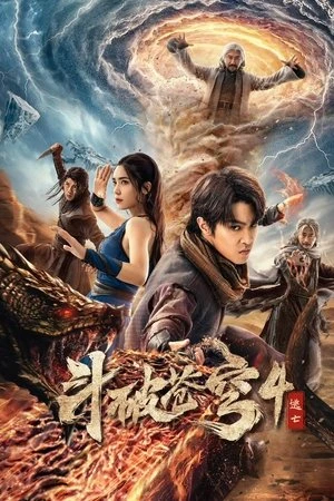 Đấu Phá Thương Khung 4: Đào Vong | Battle Through the Heavens (2025) Đấu Phá Thương Khung 4: Đào Vong | Battle Through the Heavens (2025)