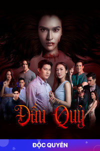 Đầu Quỷ | Evil Head (2022) Đầu Quỷ | Evil Head (2022)