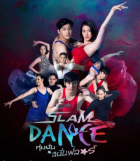 Đấu Trường Ước Mơ | Slam Dance (2017) Đấu Trường Ước Mơ | Slam Dance (2017)