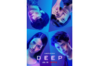Deep | Deep (2021) Deep | Deep (2021)