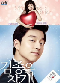 Đi Tìm Kim Jong Wook | Finding Mr. Destiny (2010) Đi Tìm Kim Jong Wook | Finding Mr. Destiny (2010)