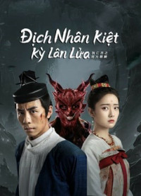 Địch Nhân Kiệt: Kỳ Lân Lửa | Di Renjie-Fire Kirin (2022) Địch Nhân Kiệt: Kỳ Lân Lửa | Di Renjie-Fire Kirin (2022)