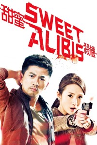 Điềm Mật Sát Khí | Sweet Alibis (2014) Điềm Mật Sát Khí | Sweet Alibis (2014)