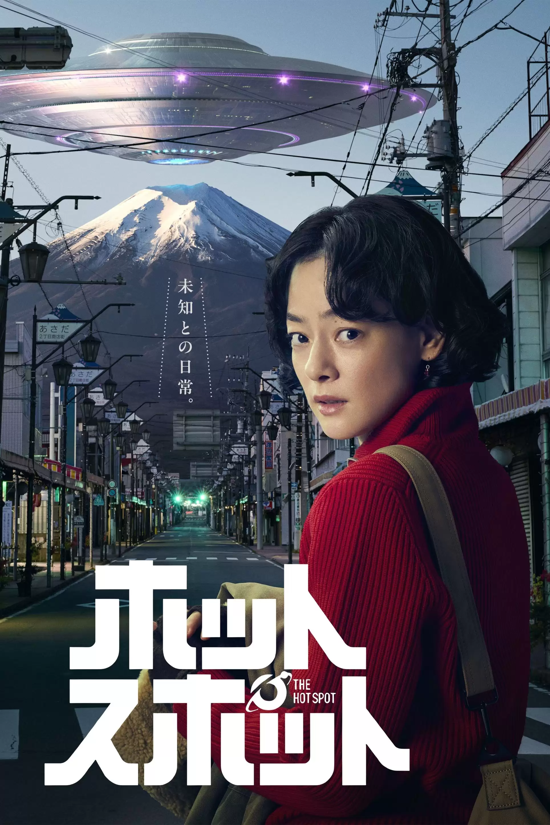 Điểm Nóng | The Hot Spot (2025) Điểm Nóng | The Hot Spot (2025)