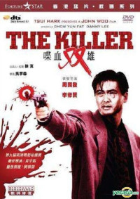 Điệp huyết song hùng | The Killer (1989) Điệp huyết song hùng | The Killer (1989)