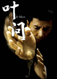 Diệp Vấn 1 | Ipman (2008) Diệp Vấn 1 | Ipman (2008)