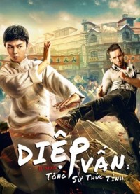 Diệp Vấn Tông Sư Thức Tỉnh | IP Man: The Awakening Master (2021) Diệp Vấn Tông Sư Thức Tỉnh | IP Man: The Awakening Master (2021)
