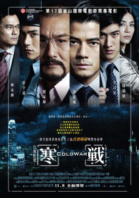 Điệp vụ đối đầu | Cold War (2012) Điệp vụ đối đầu | Cold War (2012)