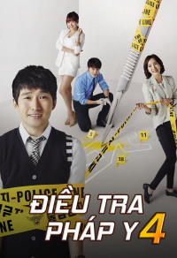 Điều Tra Pháp Y 4 | Quiz From God 4 (2014) Điều Tra Pháp Y 4 | Quiz From God 4 (2014)