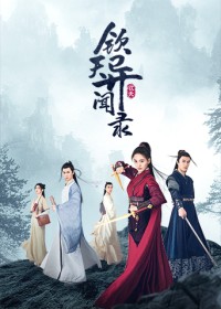 Điều Tra Viên Bí Ẩn | Mystery Investigators (2021) Điều Tra Viên Bí Ẩn | Mystery Investigators (2021)