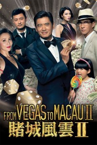 Đổ Thành Phong Vân 2 | From Vegas to Macau II (2015) Đổ Thành Phong Vân 2 | From Vegas to Macau II (2015)