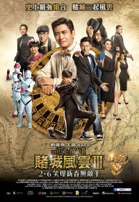 Đỗ Thành Phong Vân 3 | From Vegas To Macau III (2016) Đỗ Thành Phong Vân 3 | From Vegas To Macau III (2016)