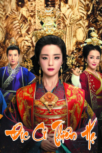 Độc Cô Thiên Hạ | The Legend Of Dugu (2018) Độc Cô Thiên Hạ | The Legend Of Dugu (2018)