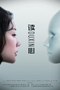 Đọc Tâm Trí | The Liar Hunter (2019) Đọc Tâm Trí | The Liar Hunter (2019)