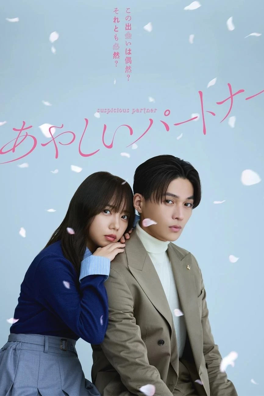 Đối Tác Đáng Ngờ (Bản Nhật) | Ayashii Partner (Japanese Ver.) (2025) Đối Tác Đáng Ngờ (Bản Nhật) | Ayashii Partner (Japanese Ver.) (2025)