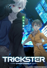 Đội Thiếu Niên Thám Tử | Trickster: Edogawa Ranpo (2016) Đội Thiếu Niên Thám Tử | Trickster: Edogawa Ranpo (2016)