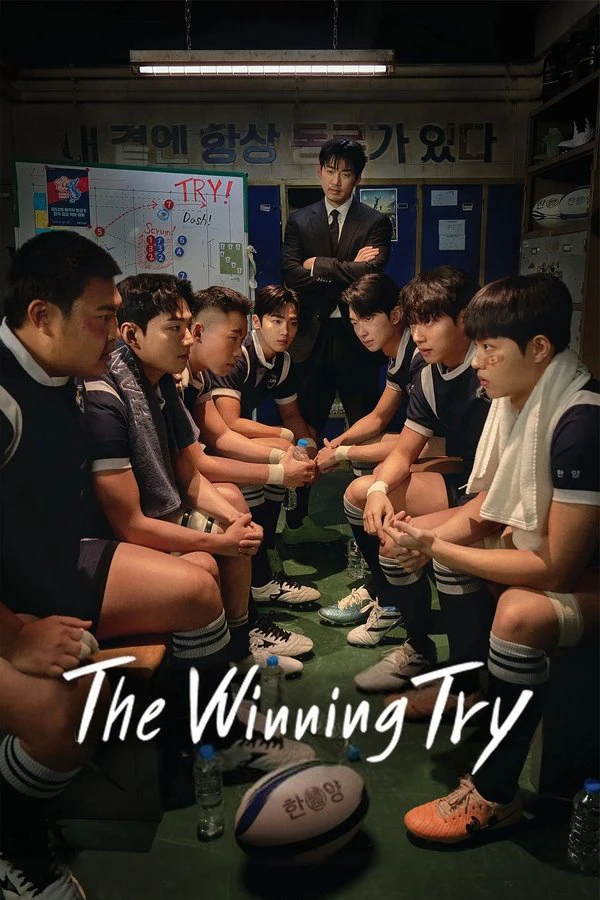 Đội Tuyển Kỳ Tích | The Winning Try (2025) Đội Tuyển Kỳ Tích | The Winning Try (2025)