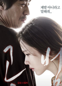 Đồng Phạm | Blood And Ties (2013) Đồng Phạm | Blood And Ties (2013)