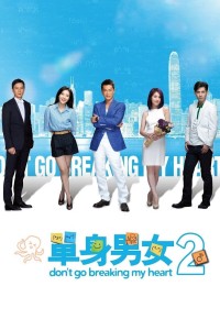 Don't Go Breaking My Heart 2 | Don't Go Breaking My Heart 2 (2014) Don't Go Breaking My Heart 2 | Don't Go Breaking My Heart 2 (2014)