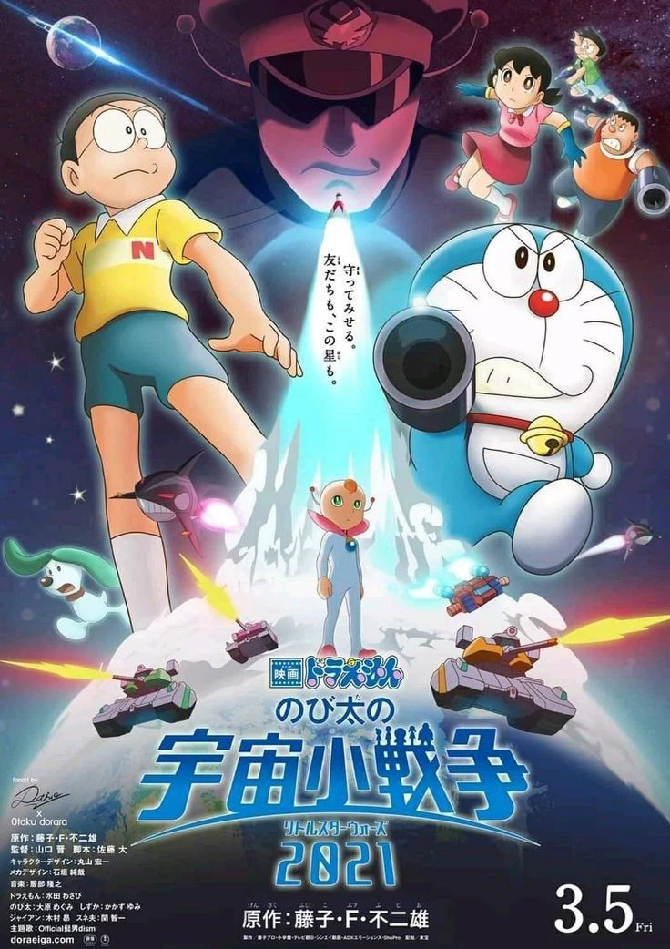 Doraemon: Nobita Và Cuộc Chiến Vũ Trụ Tí Hon | Doraemon: Nobita no Little Wars (2022) Doraemon: Nobita Và Cuộc Chiến Vũ Trụ Tí Hon | Doraemon: Nobita no Little Wars (2022)