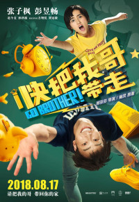Đưa Anh Tôi Đi Giùm Cái! | Go Brother! (2018) Đưa Anh Tôi Đi Giùm Cái! | Go Brother! (2018)