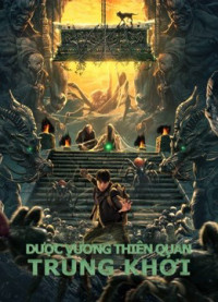 Dược Vương Thiên Quan: Trùng Khởi | Medicine kings coffin (2022) Dược Vương Thiên Quan: Trùng Khởi | Medicine kings coffin (2022)