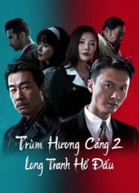 Đuổi Rồng - Chương Phụ: Nhập Long Đấu Hổ | Extras for Chasing The Dragon (2023) Đuổi Rồng - Chương Phụ: Nhập Long Đấu Hổ | Extras for Chasing The Dragon (2023)
